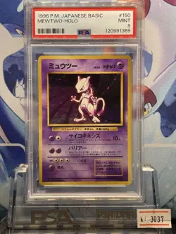 Pokemon Card PSA9 Mewtwo Lv.53 No.150 Old Back Holo Rare 1996 Japanese - Image 1