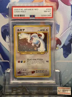 Pokemon Card PSA8 Lugia Lv.45 No.249 Old Back Holo Rare 2000 Japanese - Image 1