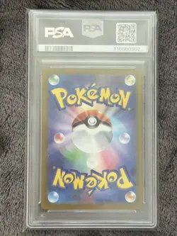 Pokemon Card PSA10 Pikachu 323/S-P Promo 2022 Japanese - Image 2