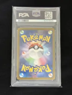 Pokemon Card PSA10 Lisia's Appeal SV7a 091/064 SAR 2024 Japanese - Image 2