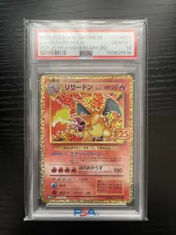 Pokemon Card PSA10 Charizard Lv.76 S8a-P 001/025 Holo 25th Promo 2021 Japanese - Image 1