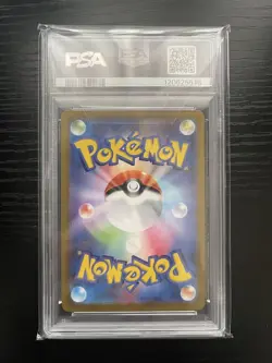 Pokemon Card PSA10 Charizard Lv.76 S8a-P 001/025 Holo 25th Promo 2021 Japanese - Image 2