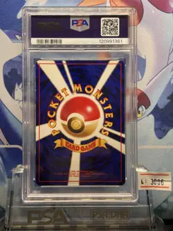 Pokemon Card PSA8 Blastoise Lv.52 No.009 Old Back 1996 Japanese - Image 2
