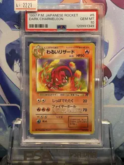 Pokemon Card PSA10 Dark Charmeleon Lv.23 Old Back 1997 Japanese - Image 1