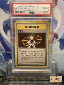 Pokemon Card PSA10 Brock Old Back Nivi City Gym Deck Holo 1998 Japanese - Image 1