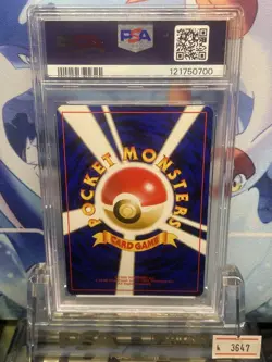 Pokemon Card PSA10 Brock Old Back Nivi City Gym Deck Holo 1998 Japanese - Image 2