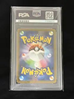 Pokemon Card PSA10 Marnie S4a 198/190 SR 2020 Japanese - Image 2