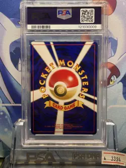 Pokemon Card PSA10 Pichu Lv.4 No.172 Old Back Promo Holo Rare 2000 Japanese - Image 2