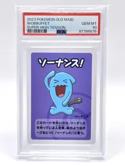 Pokemon Card PSA10 Babanuki Super High Tension Wobbuffet 2023 Japanese - Image 1