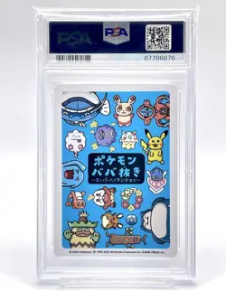 Pokemon Card PSA10 Babanuki Super High Tension Wobbuffet 2023 Japanese - Image 2