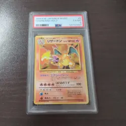 Pokemon Card PSACharizard Lv.76 No.006 Old Back Holo Rare 1996 Japanese - Image 1