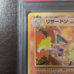 Pokemon Card PSACharizard Lv.76 No.006 Old Back Holo Rare 1996 Japanese - Image 2