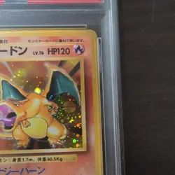 Pokemon Card PSACharizard Lv.76 No.006 Old Back Holo Rare 1996 Japanese - Image 3