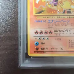 Pokemon Card PSACharizard Lv.76 No.006 Old Back Holo Rare 1996 Japanese - Image 4