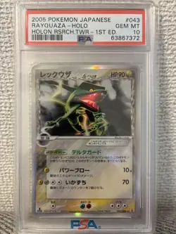 Pokemon Card PSA10 Rayquaza 043/086 Delta Species Holo 1st Edition 2005 Japanese - Image 1