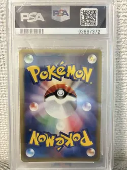Pokemon Card PSA10 Rayquaza 043/086 Delta Species Holo 1st Edition 2005 Japanese - Image 2