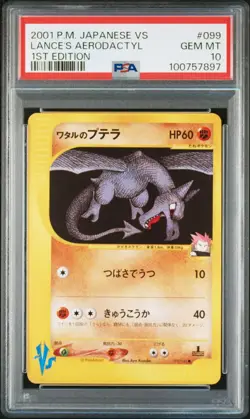 Pokemon Card E PSA10 Lance's Aerodactyl 099/141 1st Edition 2001 Japanese - Image 1