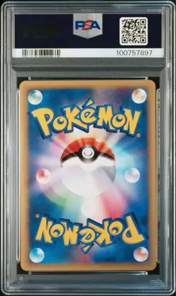 Pokemon Card E PSA10 Lance's Aerodactyl 099/141 1st Edition 2001 Japanese - Image 2