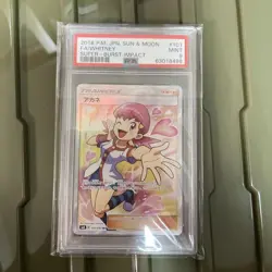 Pokemon Card PSA9 Whitney SM8 101/095 SR 2018 Japanese - Image 1
