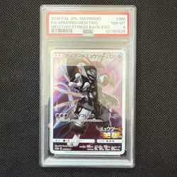 Pokemon Card PSA8 Armored Mewtwo 365/SM-P Movie Promo 2019 Japanese - Image 1