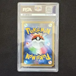 Pokemon Card PSA8 Armored Mewtwo 365/SM-P Movie Promo 2019 Japanese - Image 2