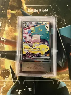 Pokemon Card ARS10 Iono's Bellibolt ex 125/100 SAR 2025 PSA Japanese - Image 1