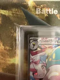 Pokemon Card ARS10 Iono's Bellibolt ex 125/100 SAR 2025 PSA Japanese - Image 3