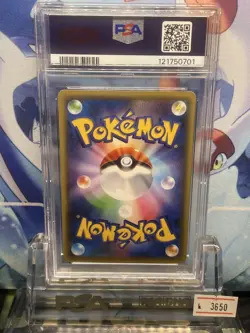 Pokemon Card PSA10 Magearna 268/XY-P Promo Full Art 2016 Japanese - Image 2