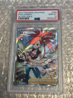 Pokemon Card PSA10 Flannery S6H 080/070 SR 2021 Japanese - Image 1