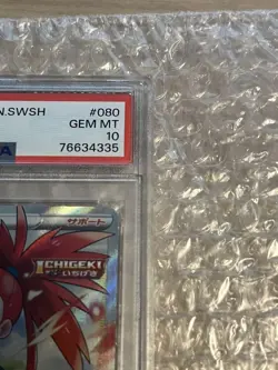 Pokemon Card PSA10 Flannery S6H 080/070 SR 2021 Japanese - Image 3