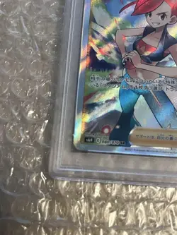 Pokemon Card PSA10 Flannery S6H 080/070 SR 2021 Japanese - Image 4