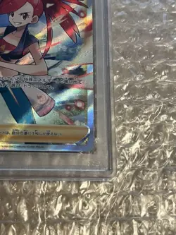 Pokemon Card PSA10 Flannery S6H 080/070 SR 2021 Japanese - Image 5
