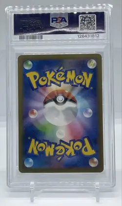 Pokemon Card PSA10 Mew ex SV4a 347/190 SAR 2023 Japanese - Image 2