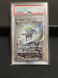 Pokemon Card PSA10 Shadow Rider Calyrex V S6K 076/070 SR 2021 Japanese - Image 1