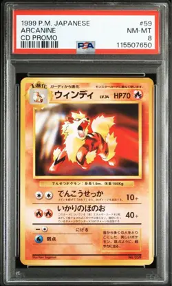 Pokemon Card PSA8 Arcanine Lv.34 No.059 Old Back CD Promo 1999 Japanese - Image 1