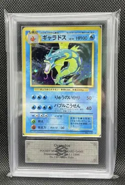 Pokemon Card ARS9 Gyarados Lv.41 No.130 Old Back PSA Holo 1996 Japanese - Image 1