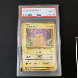 Pokemon Card PSA10 Pikachu Lv.12 CLL 008/032 Holo Rare 2023 Japanese - Image 1