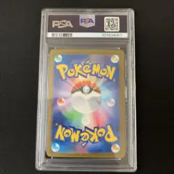 Pokemon Card PSA10 Pikachu Lv.12 CLL 008/032 Holo Rare 2023 Japanese - Image 2