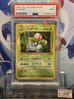 Pokemon Card PSA9 Ivysaur Lv.20 No.002 Old Back 1996 Japanese - Image 1