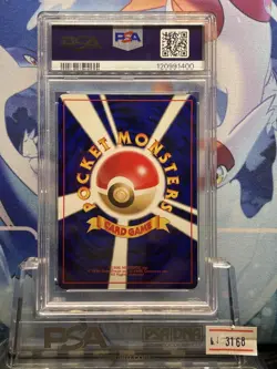 Pokemon Card PSA9 Ivysaur Lv.20 No.002 Old Back 1996 Japanese - Image 2