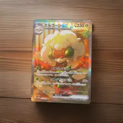 Whimsicott ex 167/086 SAR Special Art Rare White Flare sv11W Pokemon Japanese - Image 2