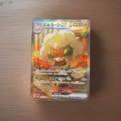 Whimsicott ex 167/086 SAR Special Art Rare White Flare sv11W Pokemon Japanese - Image 3