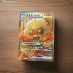 Whimsicott ex 167/086 SAR Special Art Rare White Flare sv11W Pokemon Japanese - Image 4