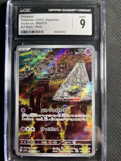 Pokemon TCG Drowzee 086/078 CGC 9 Art Rare Holo Violet Ex - Image 1