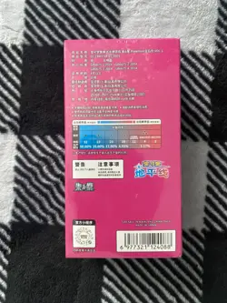 Pokemon Simplified Chinese Gem Pack Vol. 1 Sealed Booster Box - USA SHIPPING - Image 2