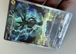 Zekrom ex 169/086 SAR - Black Bolt sv11B F T-Chinese Pokemon - Description - Image 4