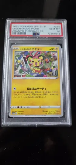 Pokemon Mischievous Pichu 214/S-P S-P Promos Japanese Promo PSA 10 - Image 1