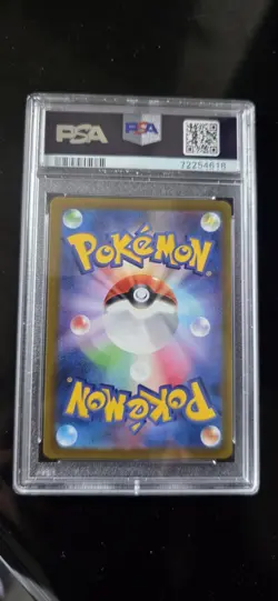 Pokemon Mischievous Pichu 214/S-P S-P Promos Japanese Promo PSA 10 - Image 2
