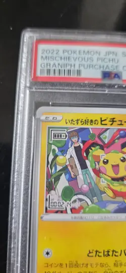 Pokemon Mischievous Pichu 214/S-P S-P Promos Japanese Promo PSA 10 - Image 3