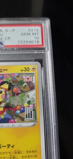 Pokemon Mischievous Pichu 214/S-P S-P Promos Japanese Promo PSA 10 - Image 5
